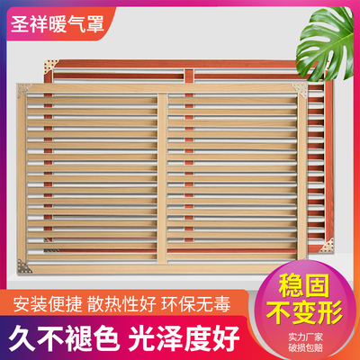 暖气罩定做铝合金家用暖气片防尘罩装饰网老式防水地暖遮挡罩定制
