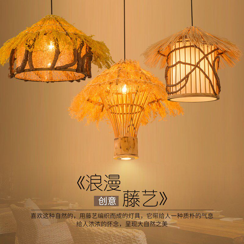 中式复古个性仿古藤艺竹艺农家乐特色餐厅民宿客栈吧台咖啡厅吊灯