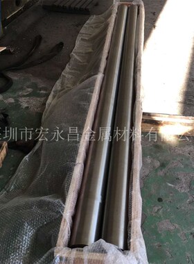 2.4642(NiCr29Fe)镍基耐蚀合金棒 圆棒 圆钢 板材 钢板 管材