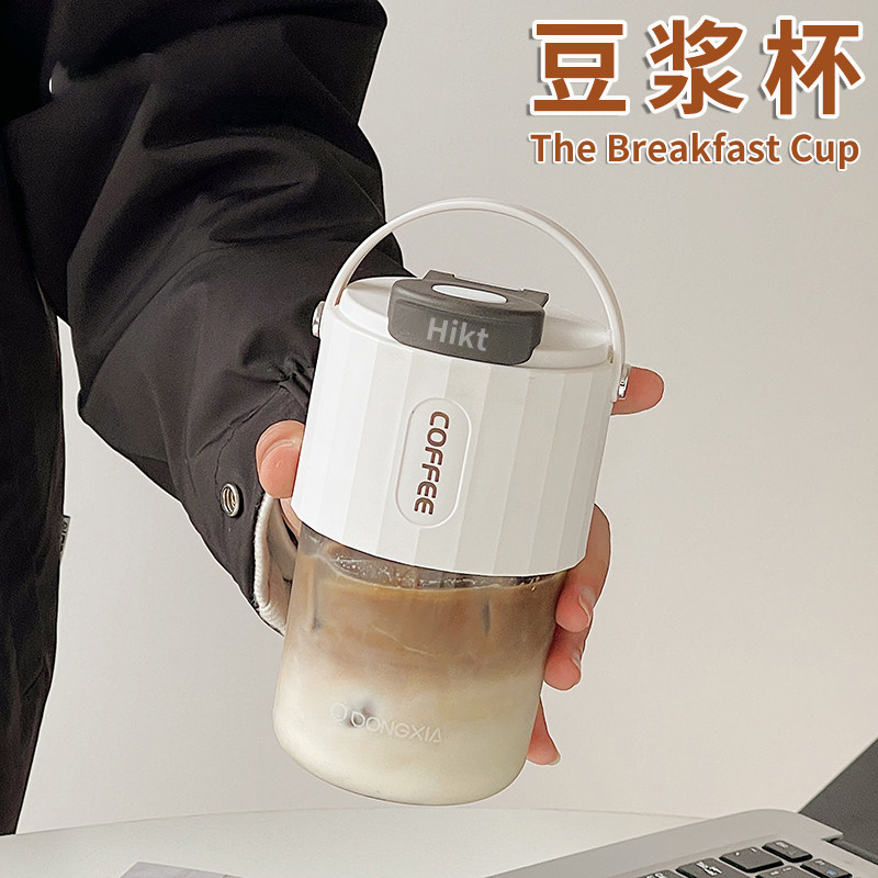 豆浆杯家用便携外带上班族早餐牛奶杯装豆浆的杯子儿童喝奶带盖