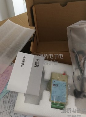 宏电h7710s 宏电h7710c 宏电7710 GPRS DTU 2G 3G 4G 宏电h7710