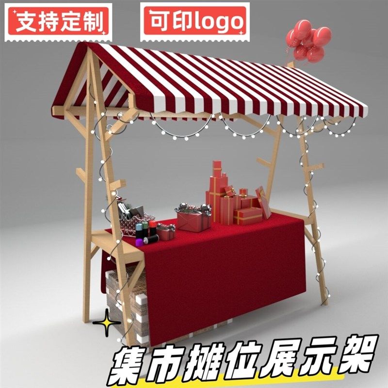 移动可折叠摊位架定制摆摊展示架实木制促销花车夜市集市摊位架子,商业/办公家具,促销架/促销车/摊位架,淘宝优惠券,粉丝福利购,淘宝优惠卷