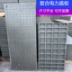 定制电缆沟盖板电缆井电力盖板水表箱盖板排水沟电力井盖复合树脂
