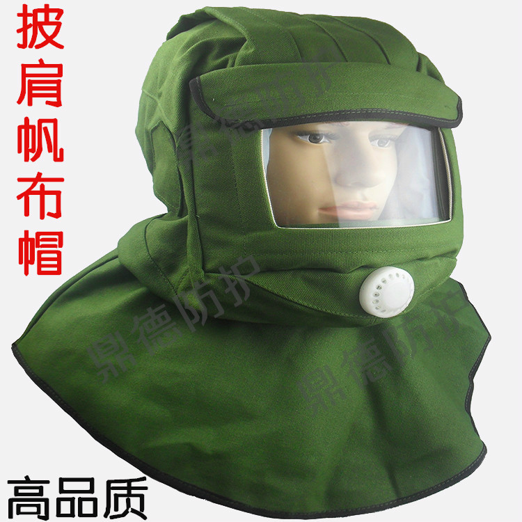 生产厂家 防尘面罩 喷漆服 帆布面罩 打磨 喷漆带帽 披肩帽头套
