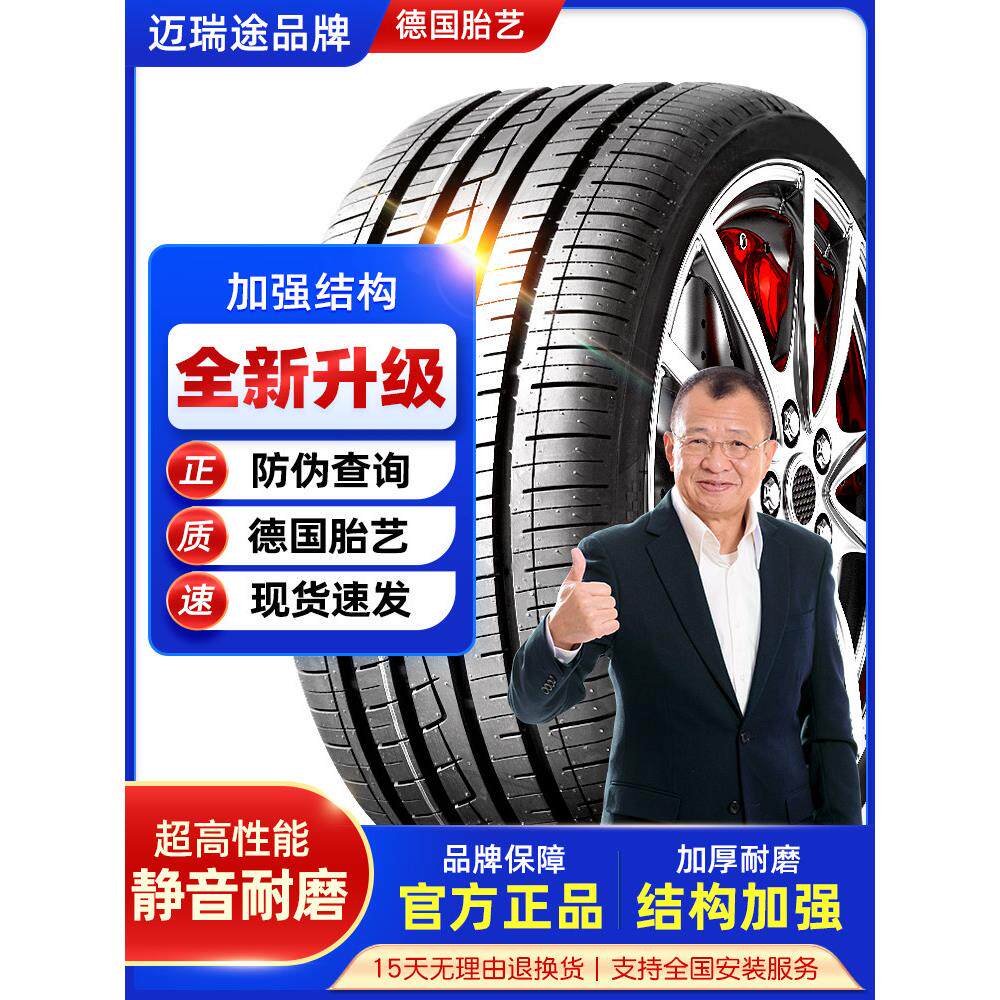 245加厚载重胎/65/70/75R16R17寸C/LT汽车轮胎拉货货车承重型轮胎