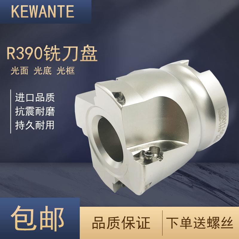 三维刀头R390-11T308刀片专用数控刀盘模胚模架精框刀粒直角刀盘
