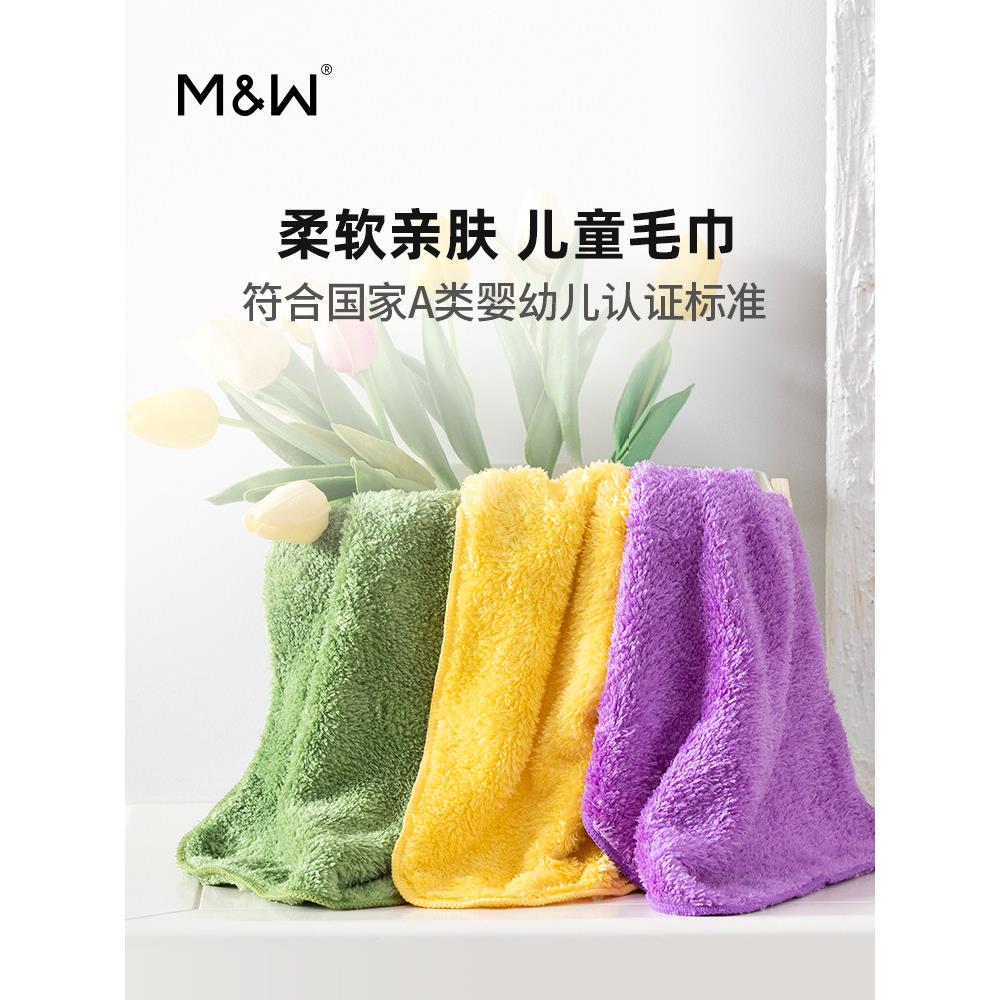 蜗品MW口水巾新生婴儿进口微丝开纤纱儿童小毛巾宝宝手帕洗脸方巾