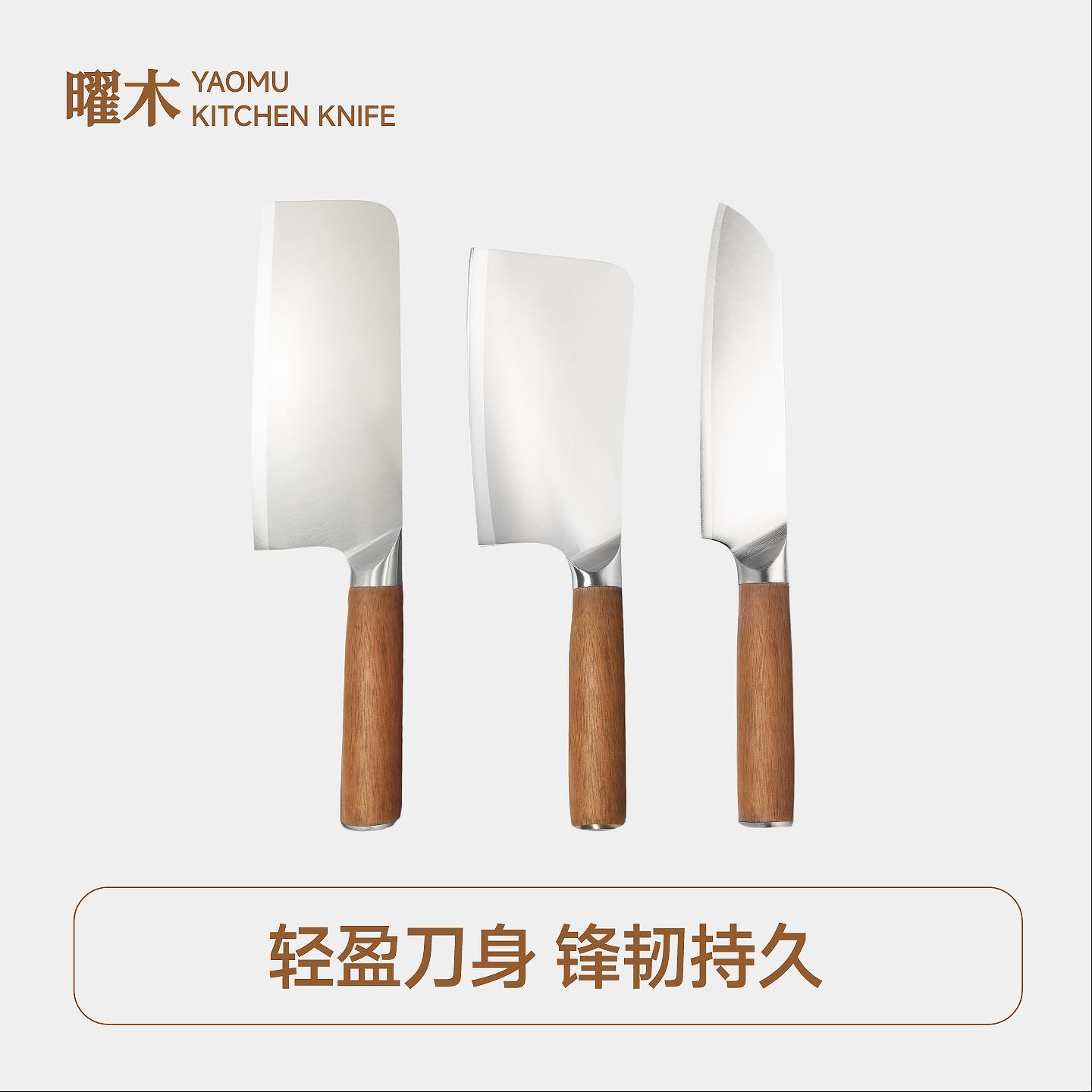 超锋利家用刀具套装厨房切片刀切菜刀切肉刀女士套装不锈钢刀具