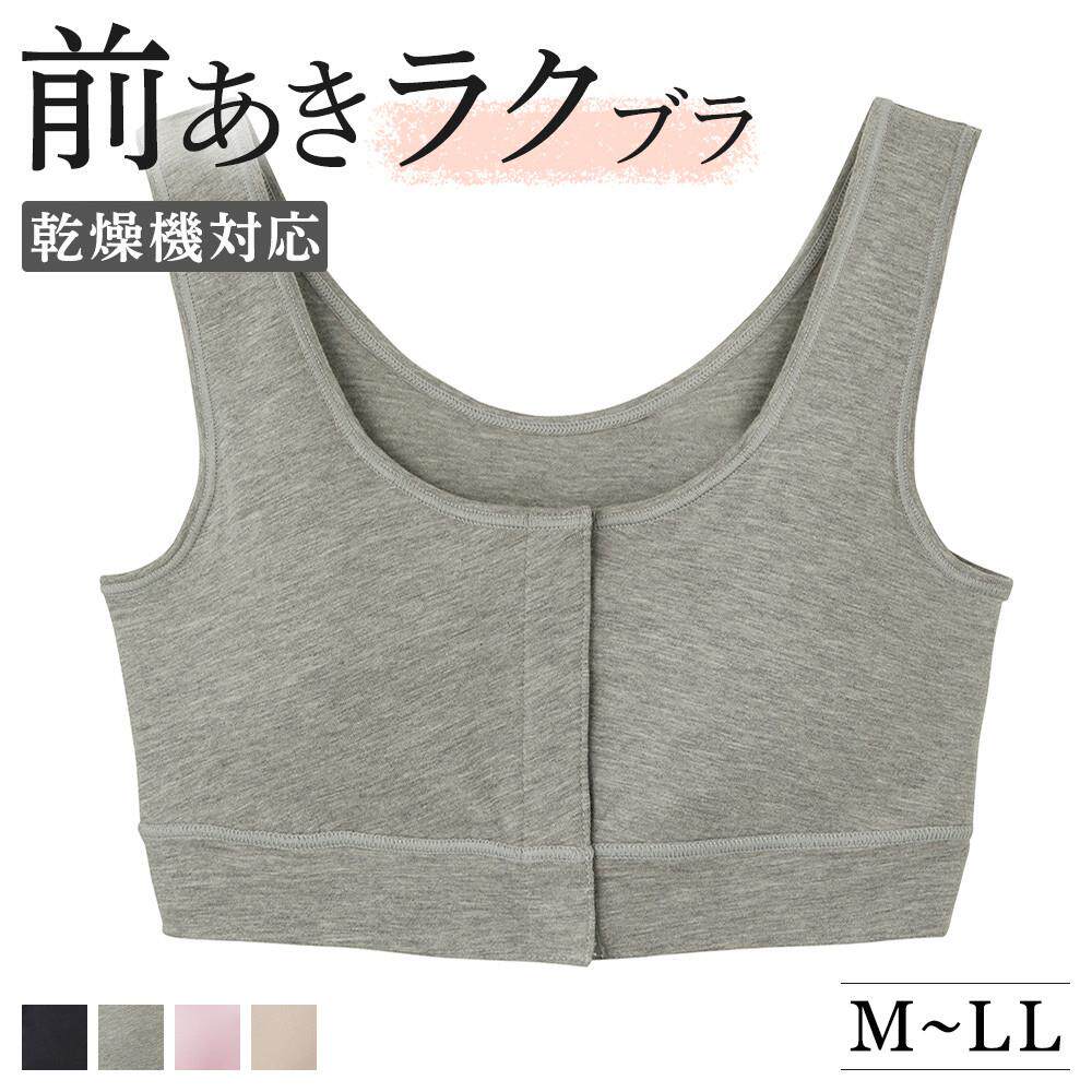 入院必选外贸凉快柔软莫代尔棉前开扣孕妇哺乳文胸背心产后内衣女