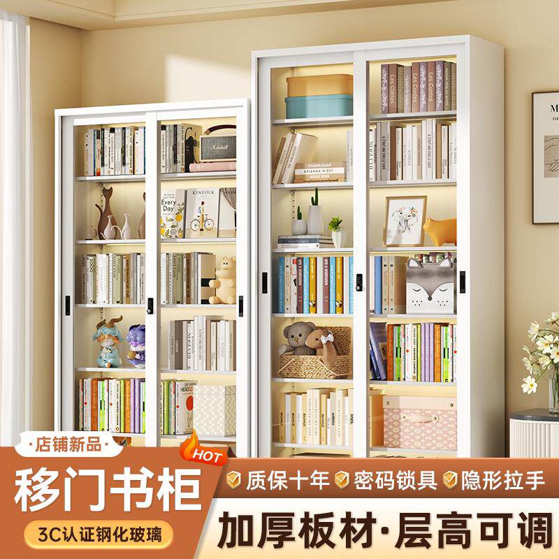 钢制书柜移门推拉玻璃门防尘铁艺收纳展示储物柜带锁落地儿童书架