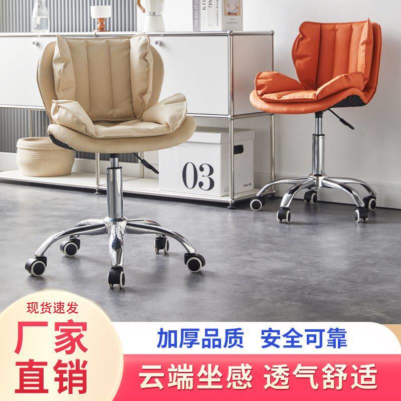 美发店化妆卧室简约旋转可升降美甲现代椅子吧台椅高脚爆款电脑椅