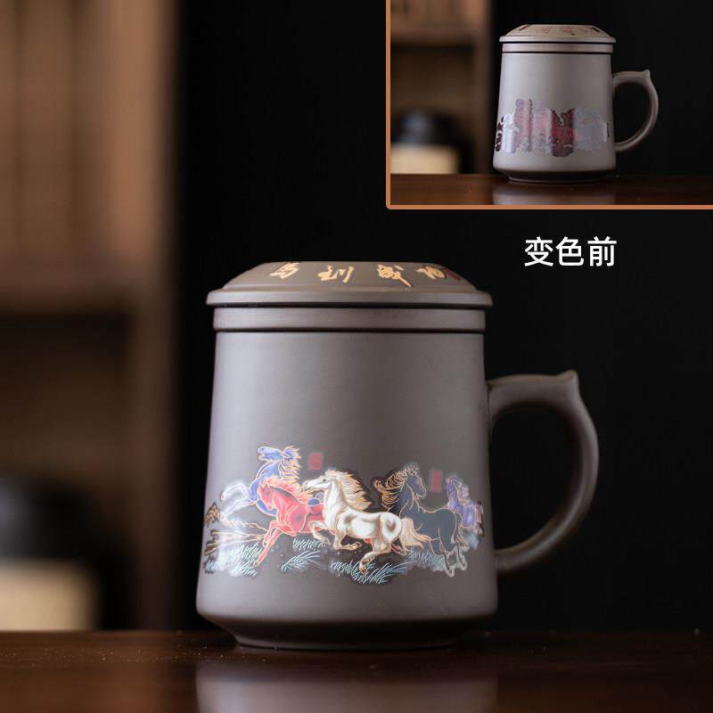变色马到成功紫砂办公杯茶杯个人带盖过滤主人杯定制大容量水杯
