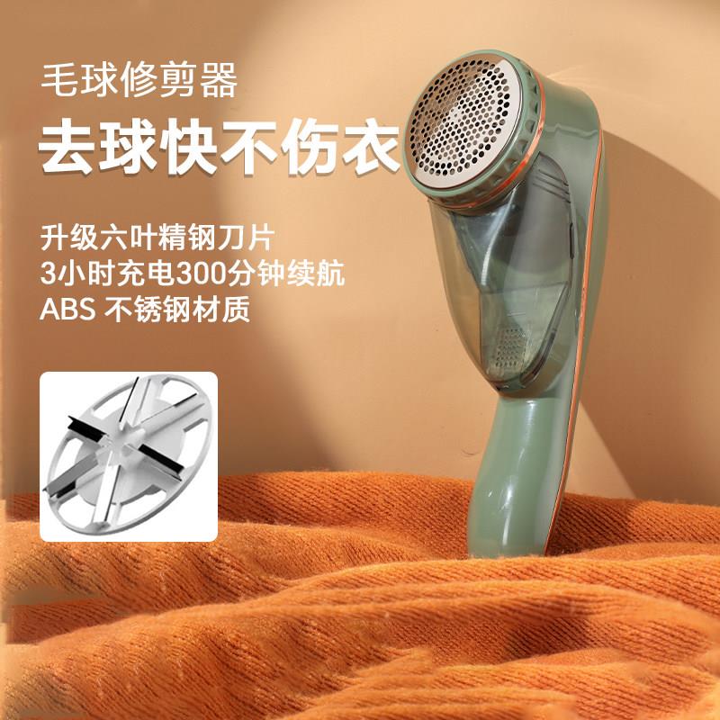 毛球修剪器剃毛器家用电动剃毛器除球器衣服去毛球器高续航不伤衣