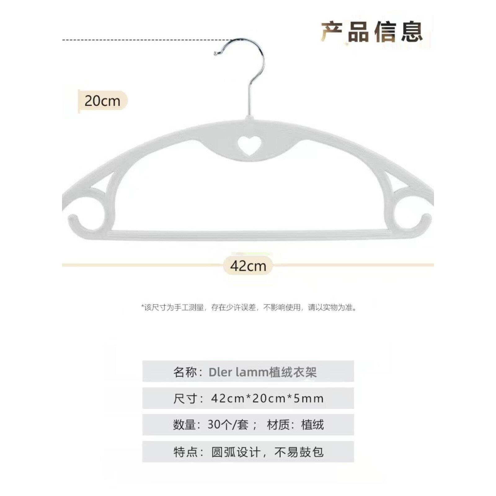 买20买10弯半圆防滑绒衣架,防肩角,不掉落,麂皮防胀衣架