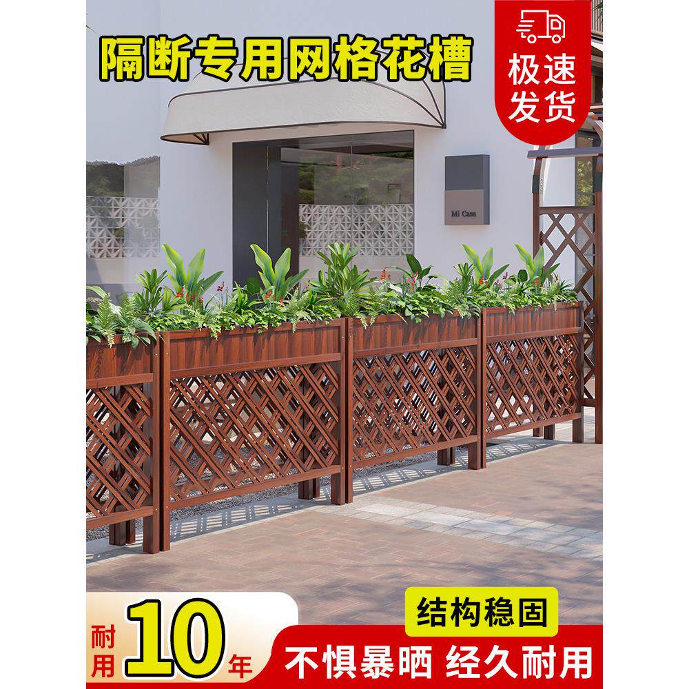 户外防腐木花箱木头花槽餐厅院子栅栏围栏室内隔断种植箱庭院花盆