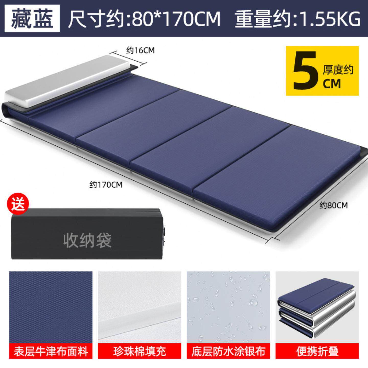 地上睡觉专用垫打地舖夏天办公室午睡垫隔寒防潮垫加厚垫子可收纳
