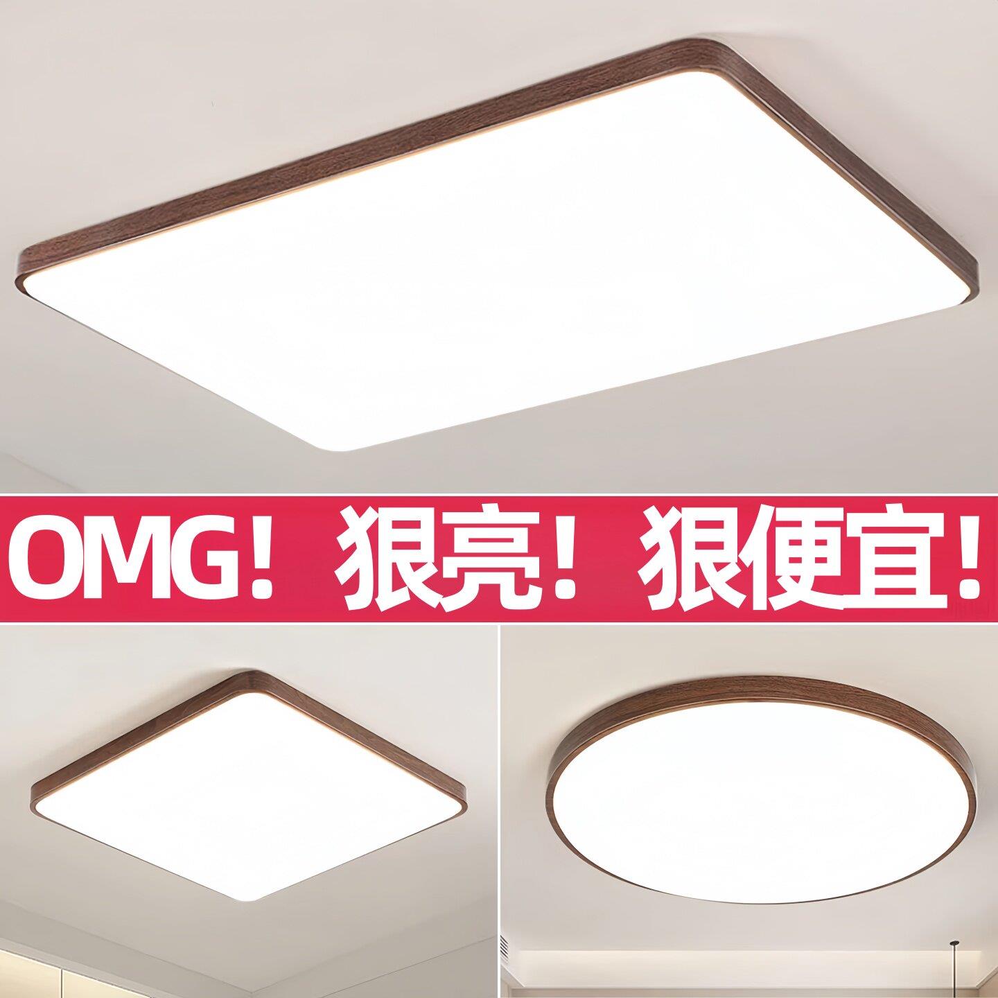LED吸顶灯芯磁吸灯板灯盘吸顶灯维修盖章光源模组环形圆形大瓦数