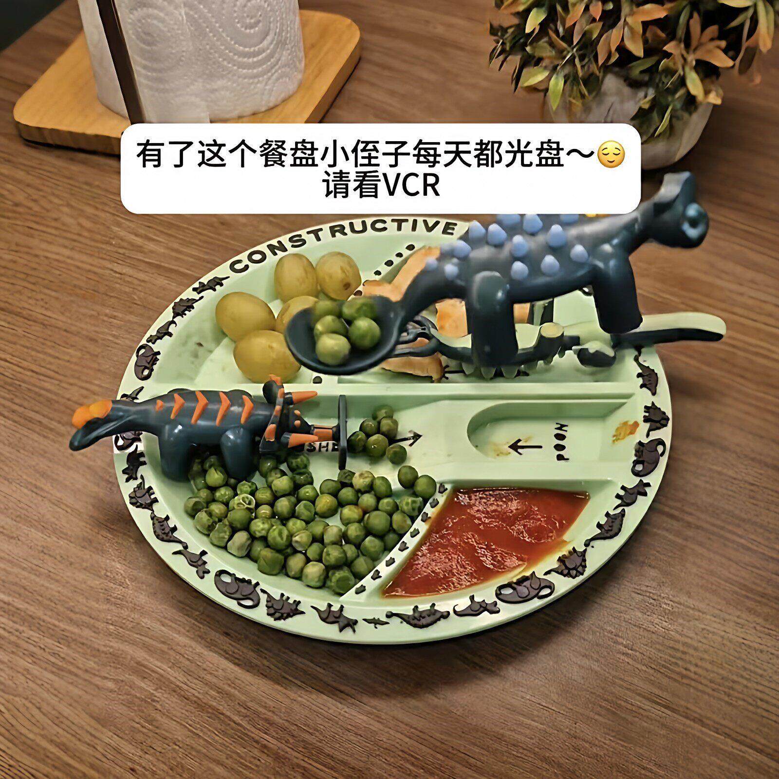 儿童自主进食餐盘分隔盘创意可爱恐龙副食品盘挖土机汽车推土机餐