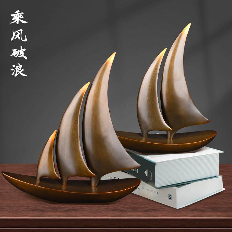 一帆风顺黄铜帆船客厅玄关装饰轻奢高档桌面办公室摆件礼品
