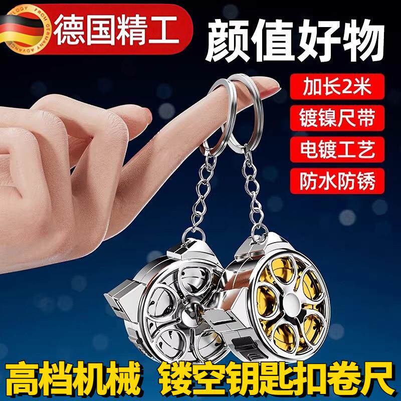 卷尺迷你小型2米尺子小家用随身可携式米尺两m防水防锈钢卷尺圈尺