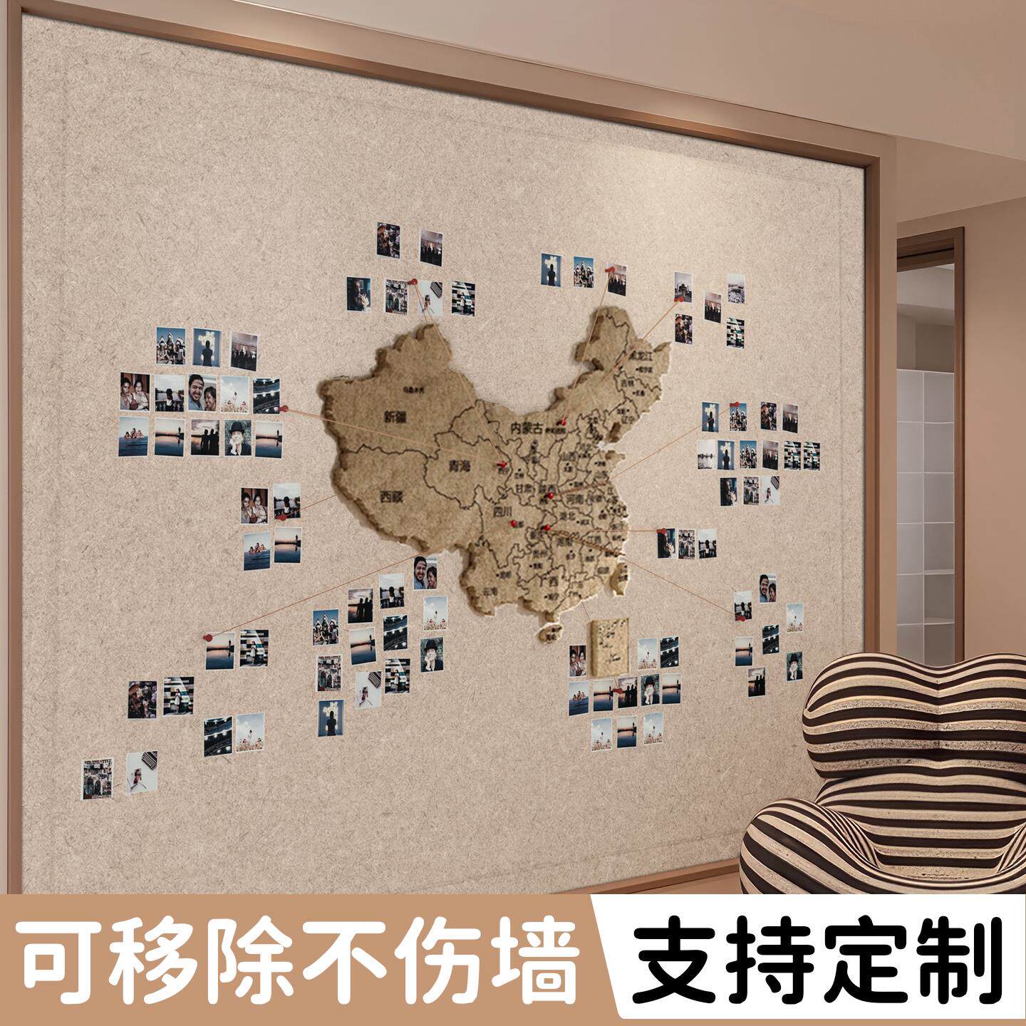 毛毡中国地图旅行照片墙足迹打卡世界软木标记墙版毛毡板壁贴