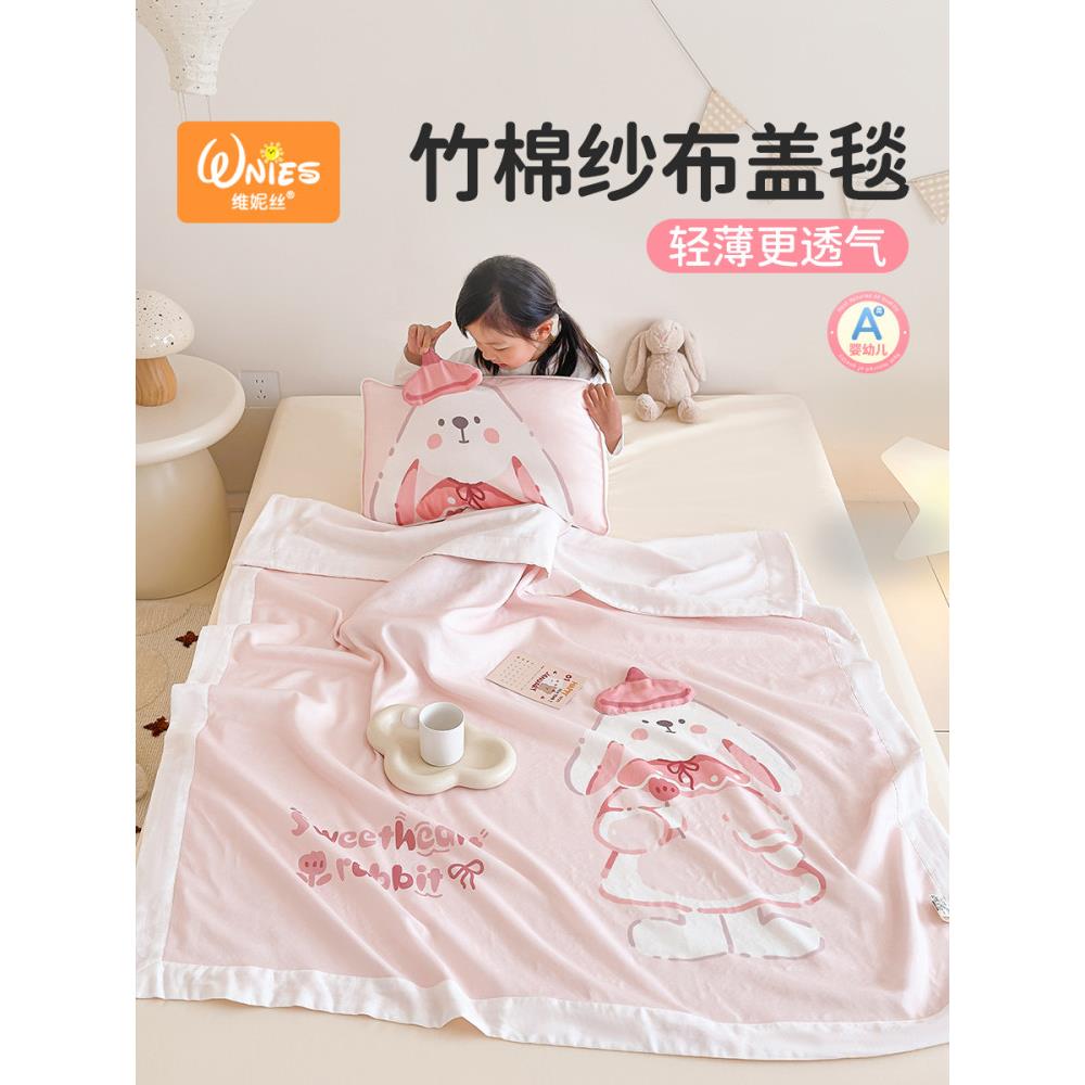 A类竹棉四层纱布婴儿盖毯新生儿宝宝夏季小毯子幼儿园儿童薄被子