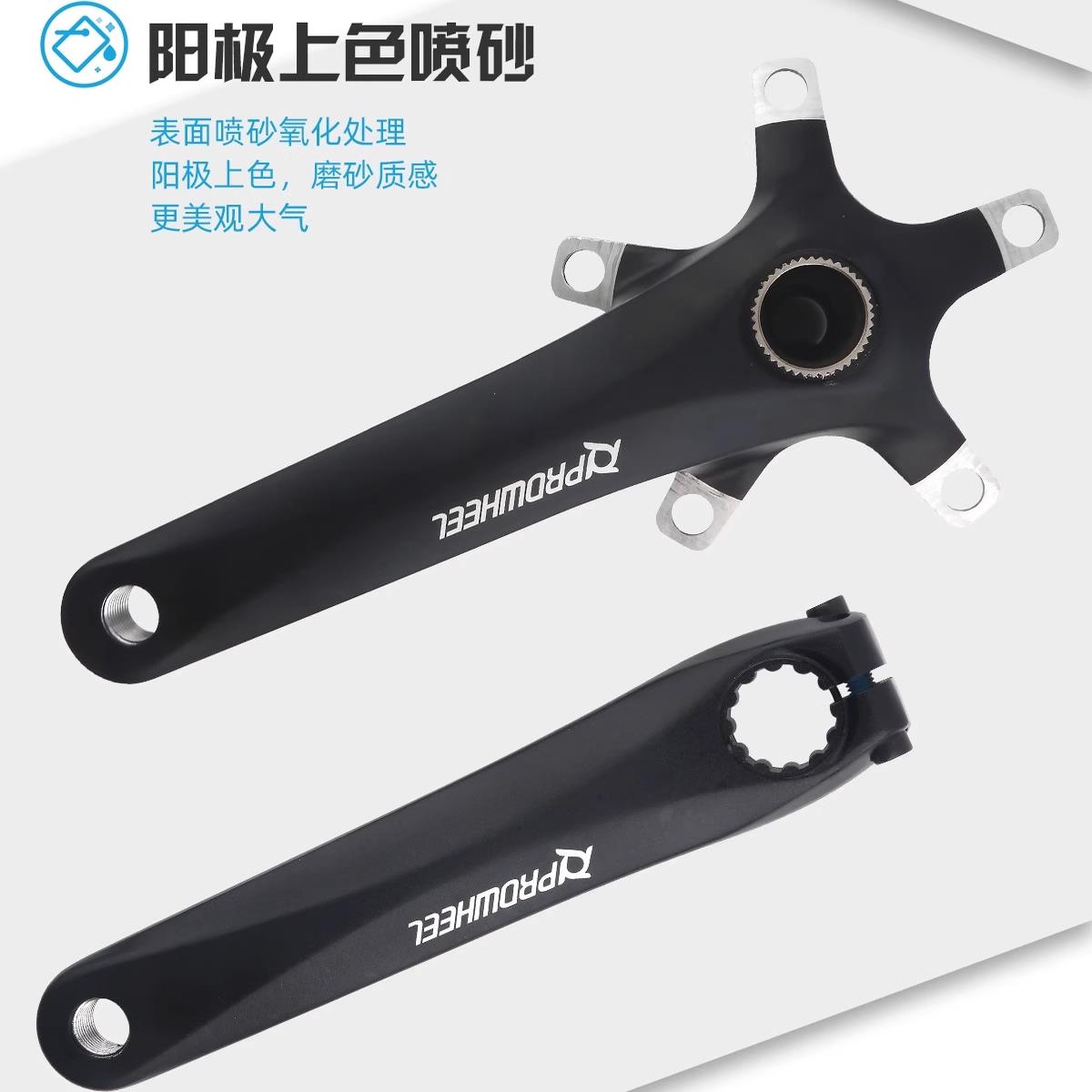 Prowheel公路折叠自行车曲柄 铝合金中空一体大齿盘 110BCD/130BC