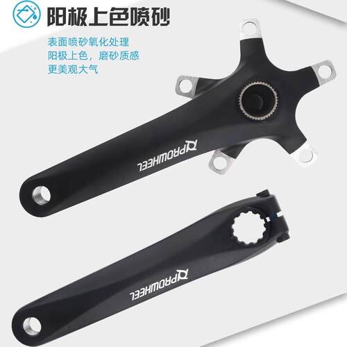 Prowheel公路折叠自行车曲柄 铝合金中空一体大齿盘 110BCD/130BC