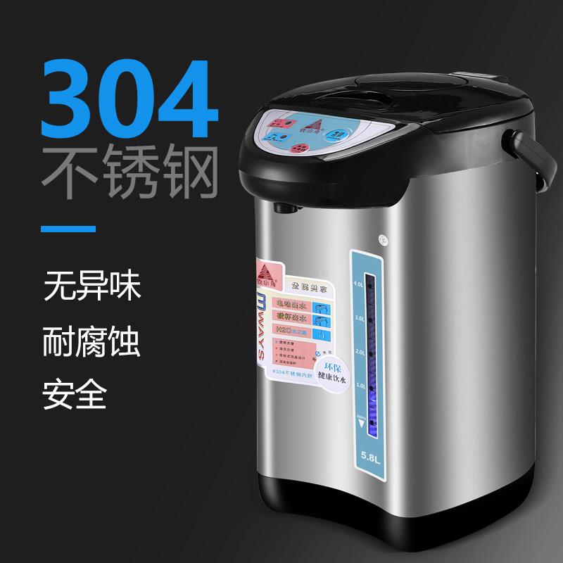 家用智能保温电热水瓶不锈钢自动恒温电热烧水壶除氯煮水煲饮水机