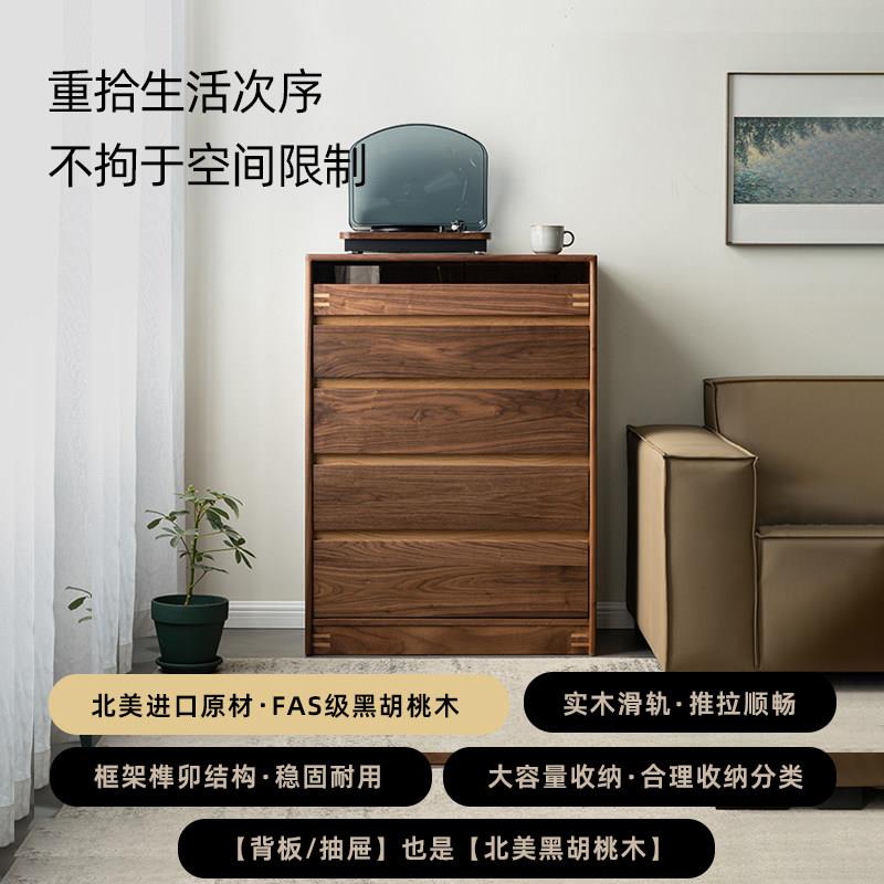 北美黑胡桃原木五斗柜客厅中古立柜收纳边柜实木卧室抽屉储物衣柜