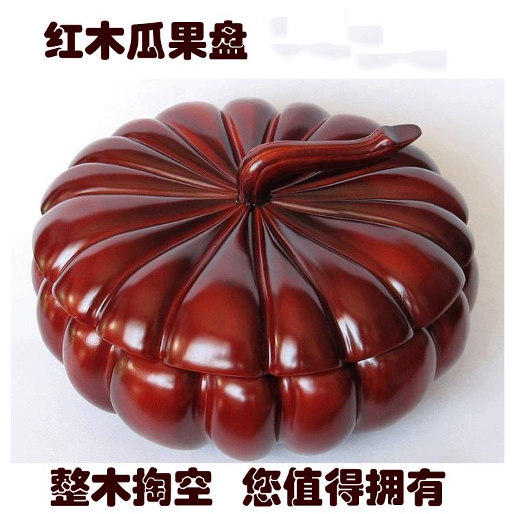 越南红木南瓜果盘西贡铁梨木雕工艺品干果盘喜糖收纳盒罐果盒摆件