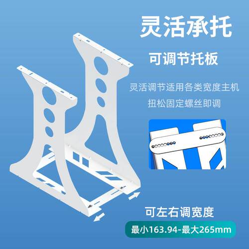 电脑主机架悬挂式主机壳支架主机托主机壳托壁挂架台式桌底挂架悬