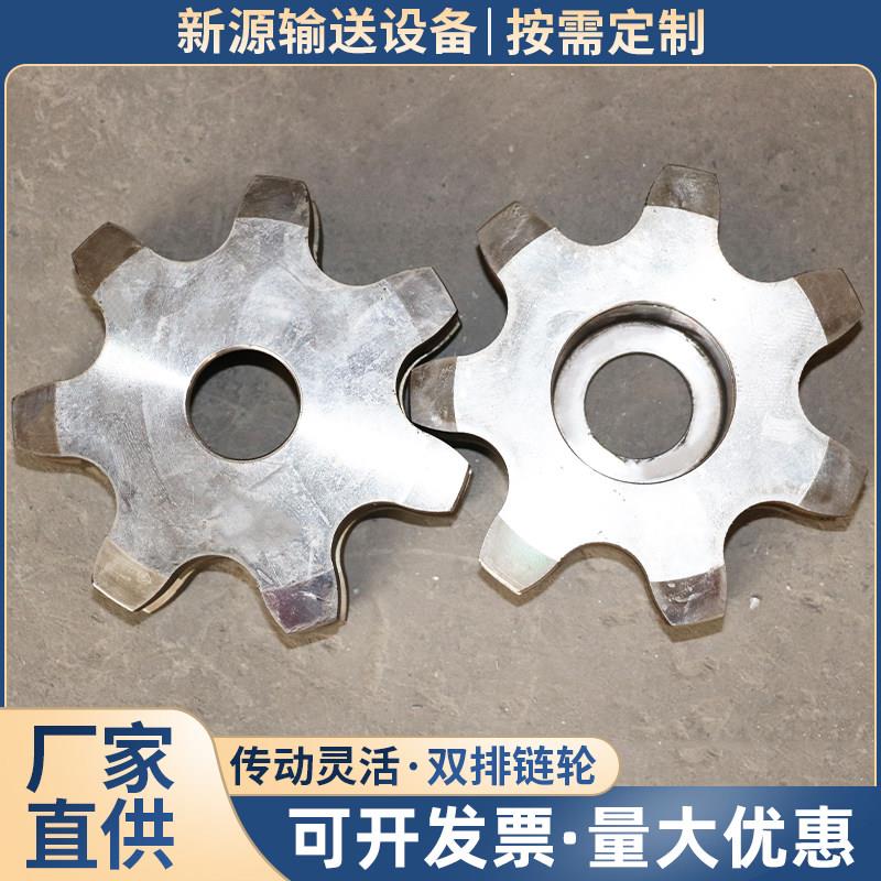 订做不锈钢链轮齿轮单排双排4分5分6分1寸1.5寸2寸机械链轮链条