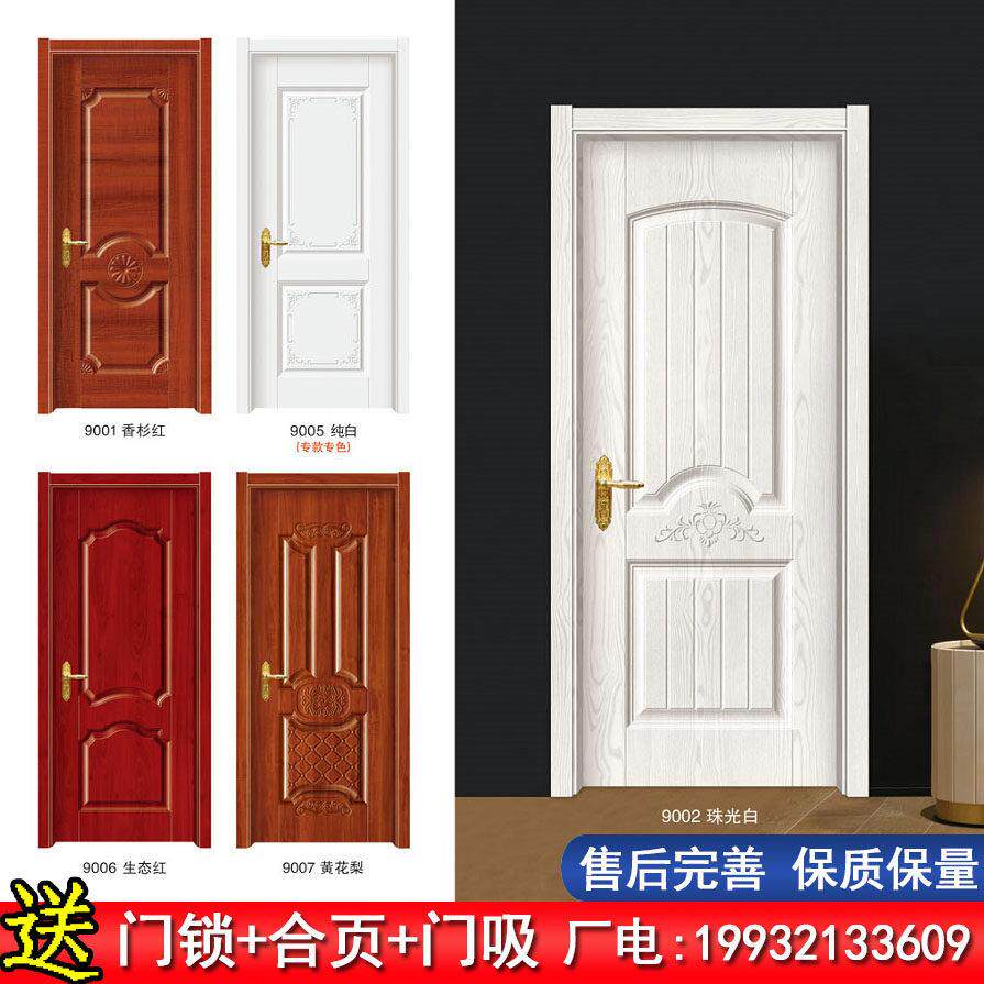 房门卧室门套装门成品套装门实木卧室门隔音门覆合门木门厂家直销