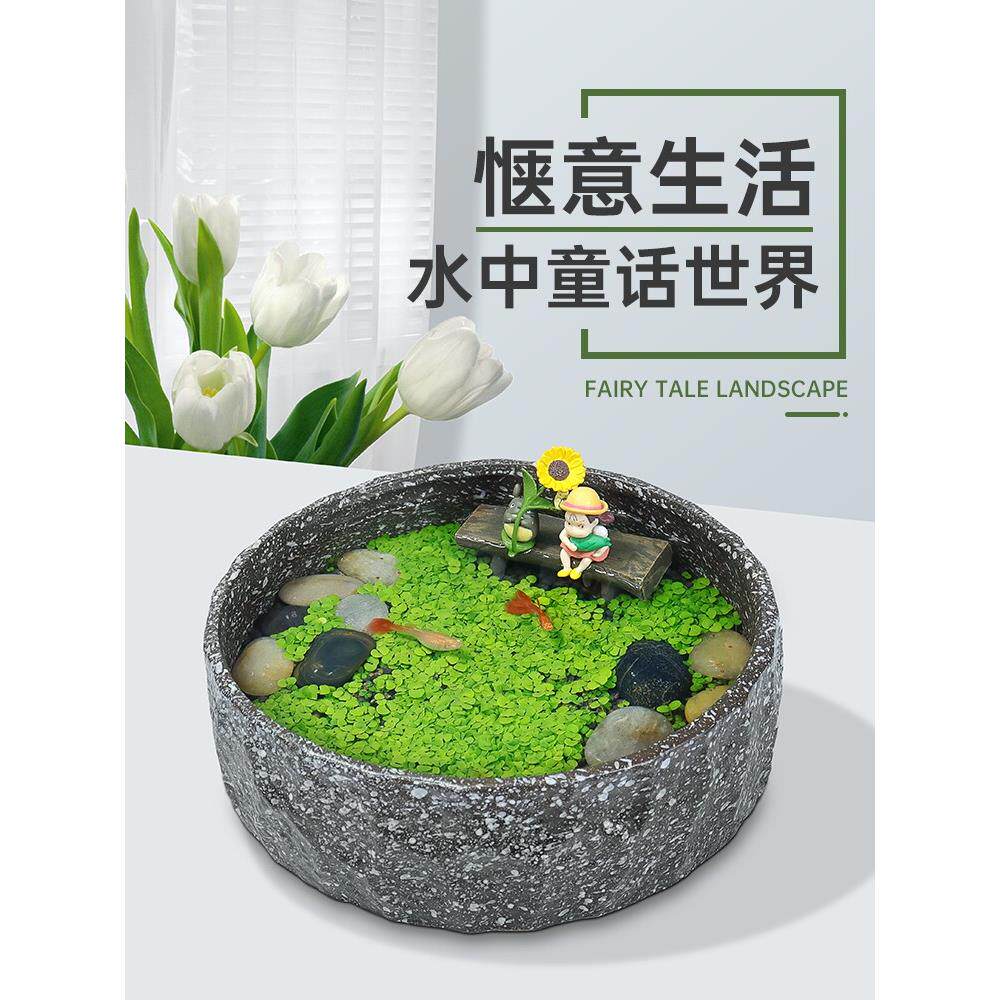 古鱼缸养鱼生态鱼缸桌面创意灰猫钓鱼陶瓷养殖水培植物风景微景观