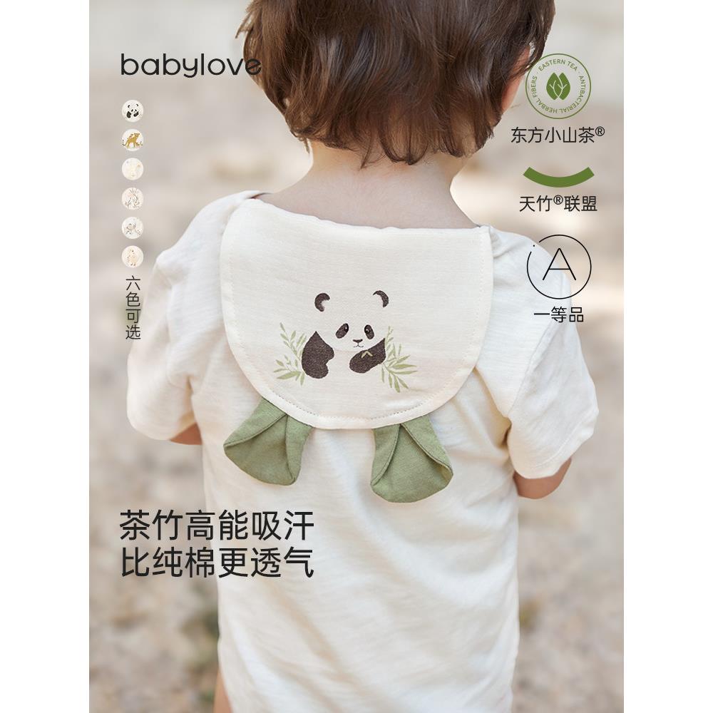 Babylove宝宝汗巾夏季竹棉茶花纱布吸汗垫吊带幼儿园宝宝汗巾