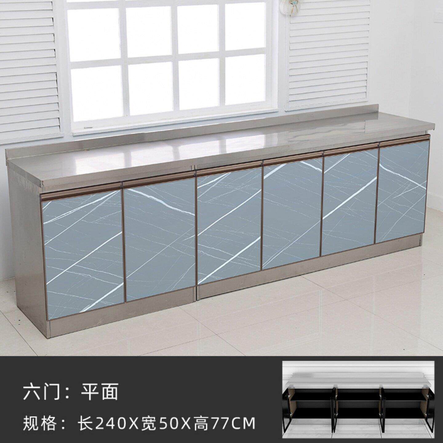 简约家用储物碗盘柜整体2.4米不锈钢厨房整体橱柜灶台柜简易租房