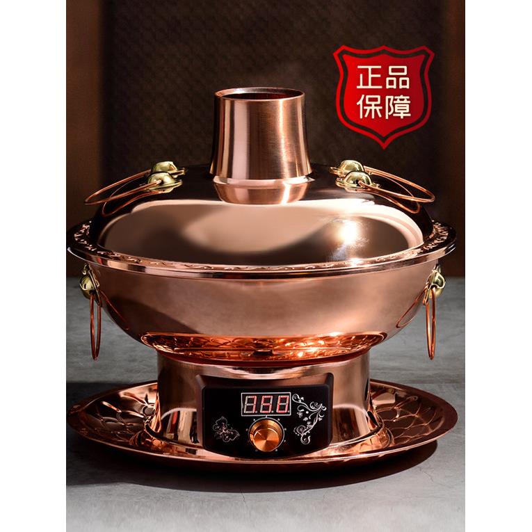 铜火锅纯铜电炭两用加厚纯铜老北京涮羊肉-涮羊肉鸳鸯铜锅插炭火