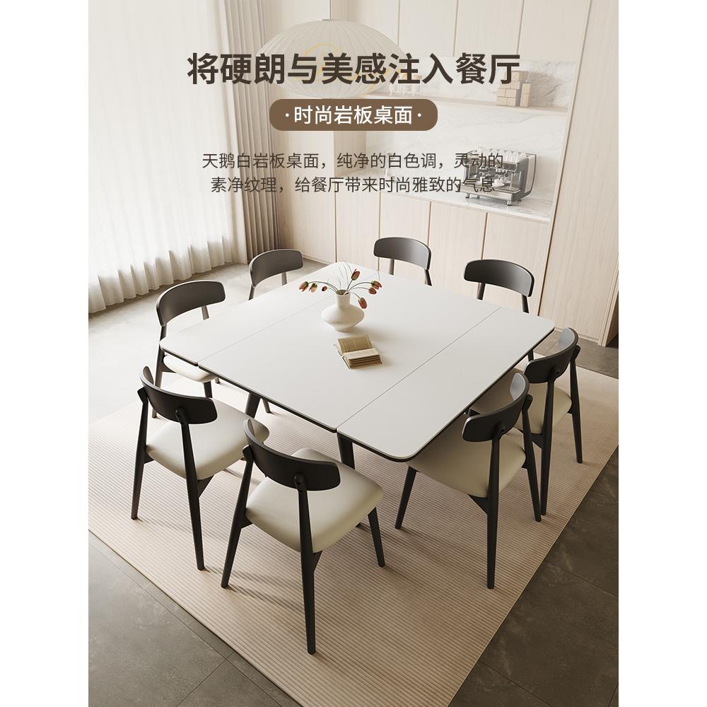 实木餐桌现代简约伸缩餐桌椅组合可变圆桌方圆两用亮光岩板餐桌