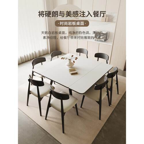 实木餐桌现代简约伸缩餐桌椅组合可变圆桌方圆两用亮光岩板餐桌