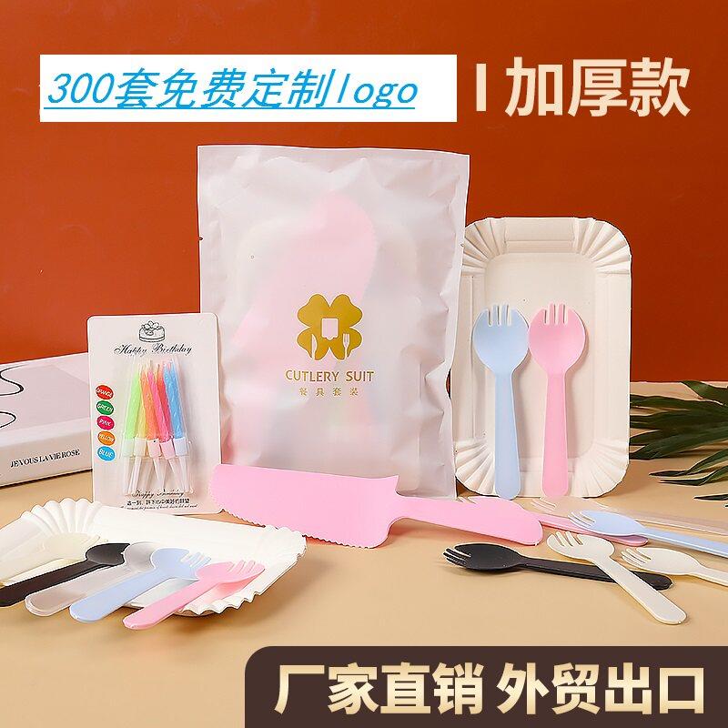 烘焙蛋糕盘叉一次性纸盘刀叉盘组合套装生日餐具叉勺盘子餐盘碟子