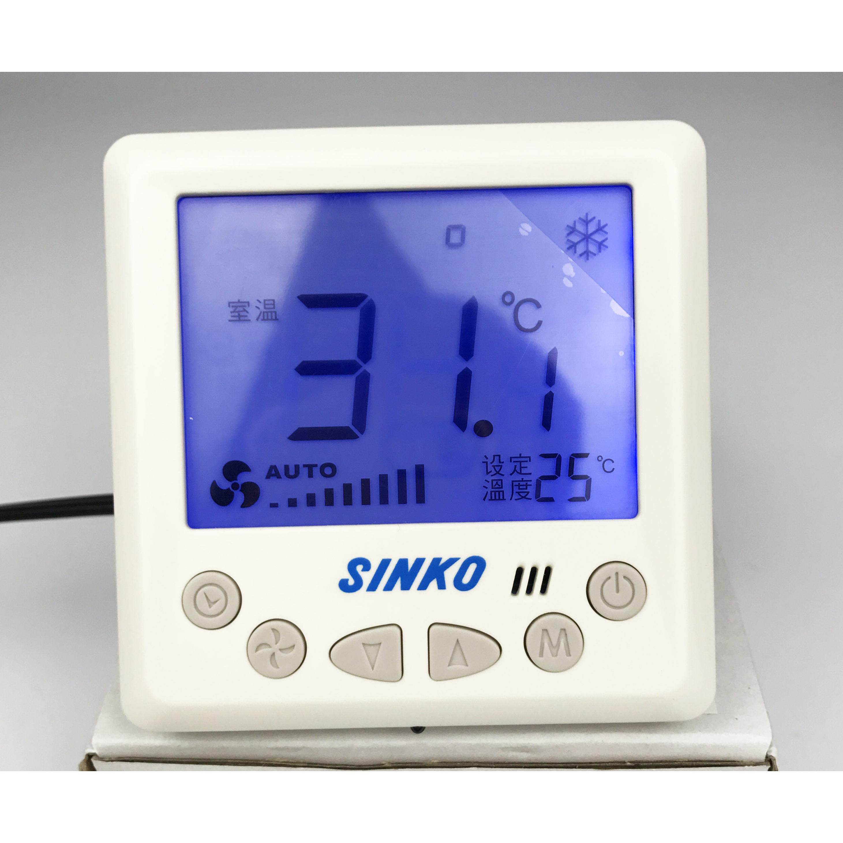 SINKO新晃空调风机盘管温控器液晶面板空调开关SKAC1501SKDC1