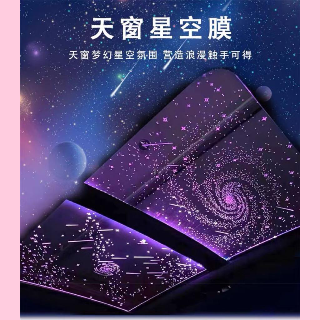 气氛灯改装星空顶汽车内饰装饰用品车内气氛灯