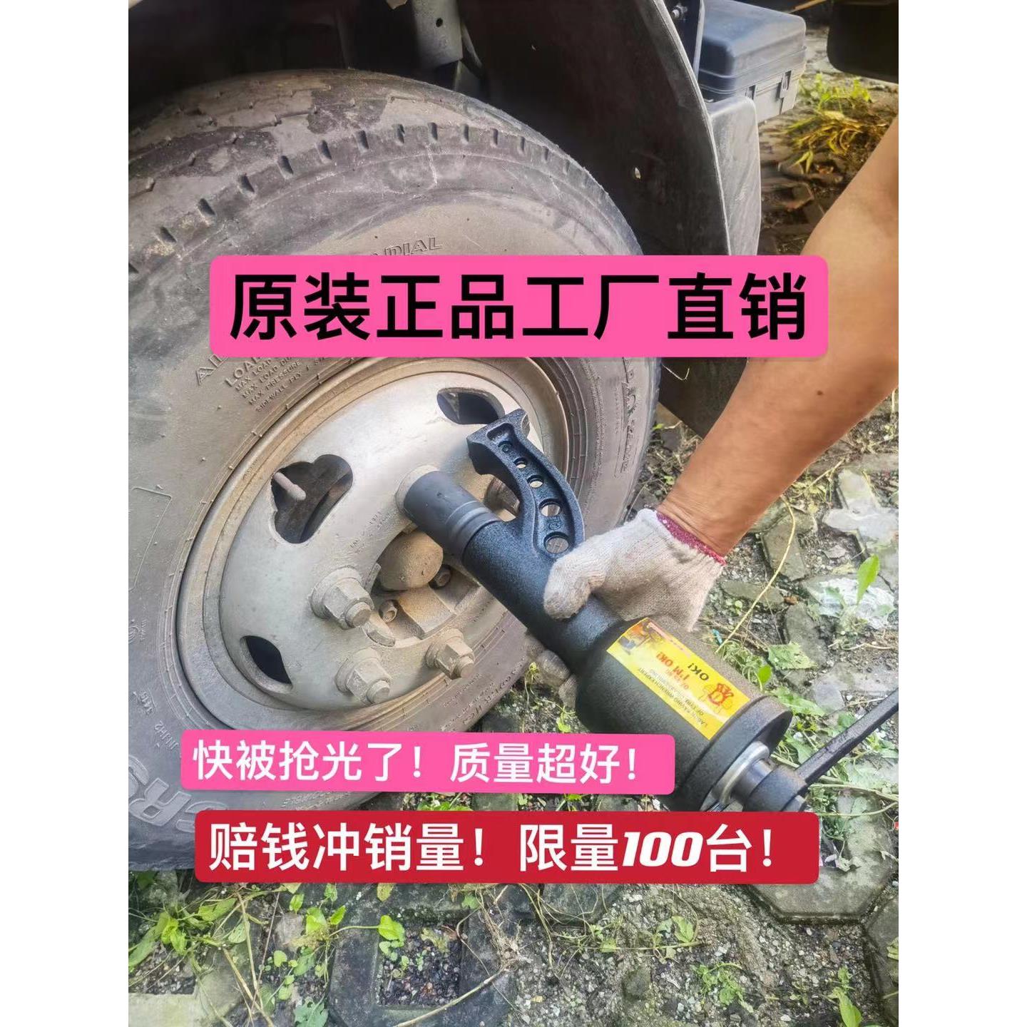 大货车卸轮胎省力扳手重型减速手动板子手摇增力套筒换胎拆卸工具图片