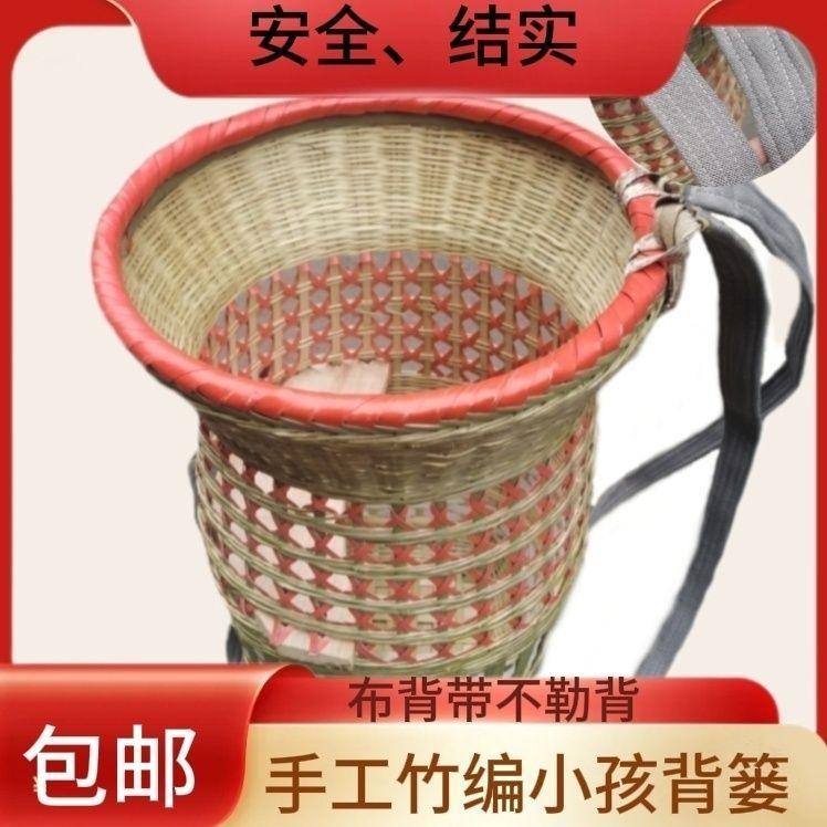 竹篓揹小孩竹编背篼竹揹筐竹手工竹编娃娃背竹小孩子竹篓宝宝背篼