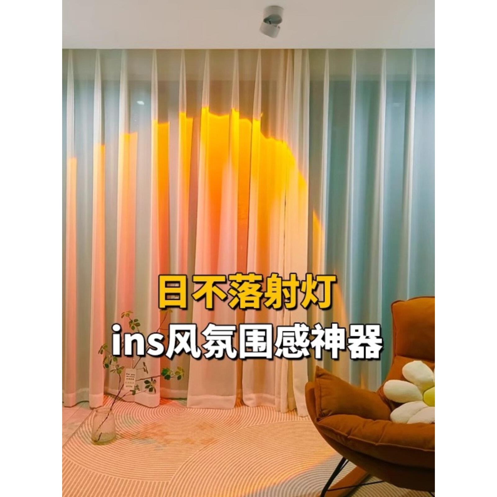 夕阳红日落灯氛围感玄关过道日不落射灯嵌入式吸顶落日余晖氛围灯