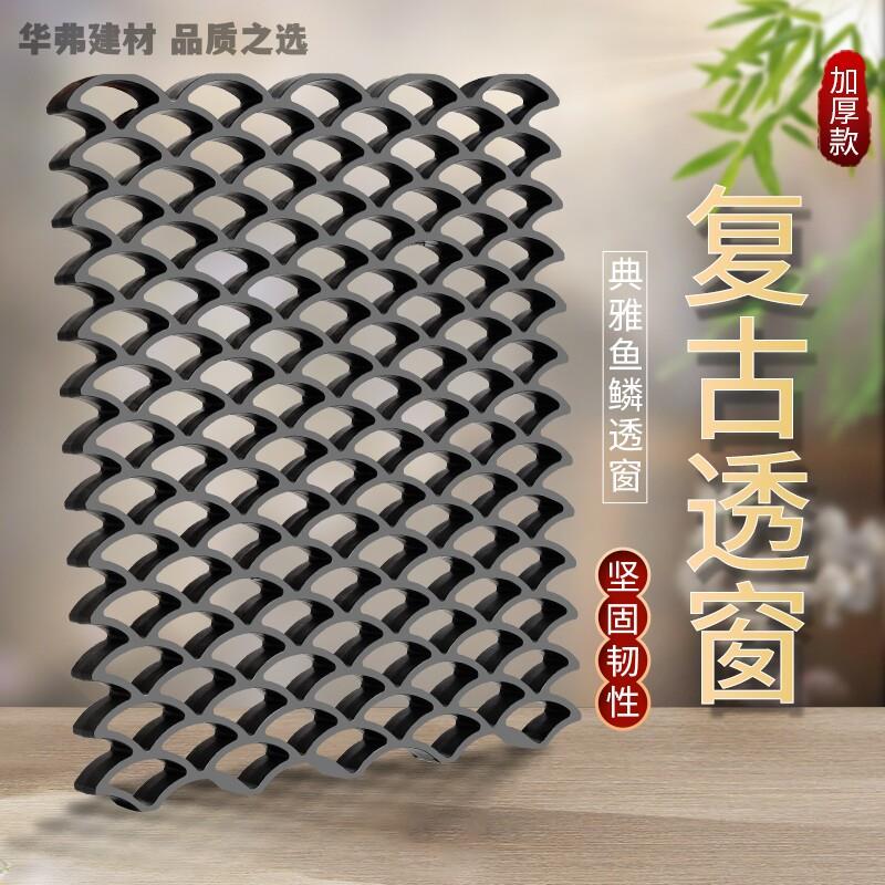 仿古鱼鳞花窗围墙透窗轻质砖瓦拼花青瓦砖雕中式庭院复古背景造型