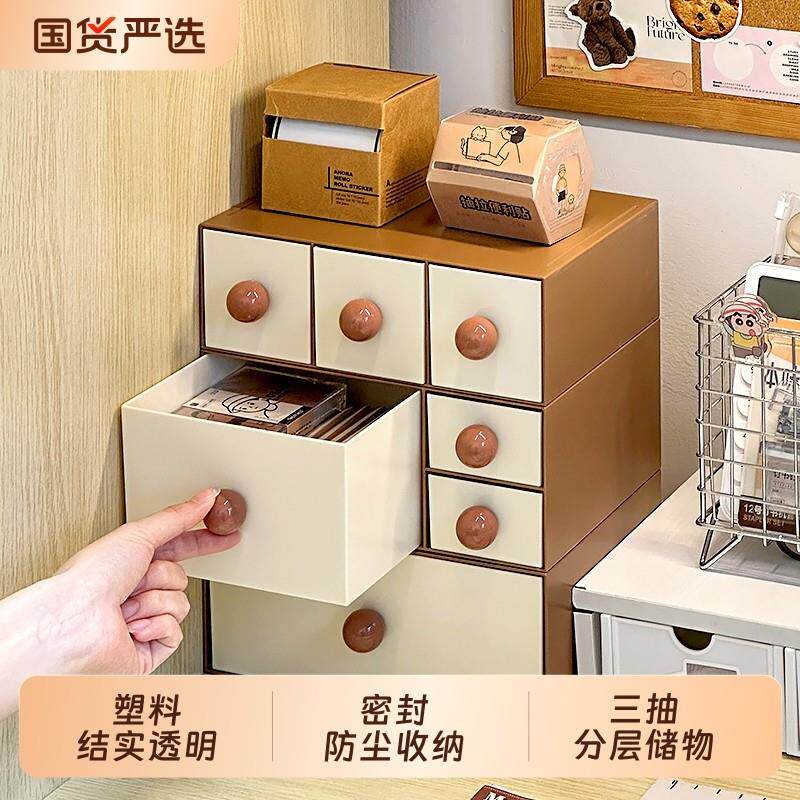 桌面文具收纳盒学生宿舍抽屉式桌上整理盒学习用品便利贴分格置物