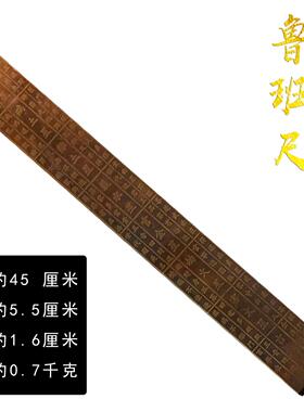 黄铜面板鲁班尺木工尺官禄尺铜尺彷古做旧铜尺子尺家居摆饰测量尺