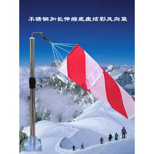 新天气风目标袋红橙白不锈钢尼龙轴承支架室外风量速度测试仪仪表
